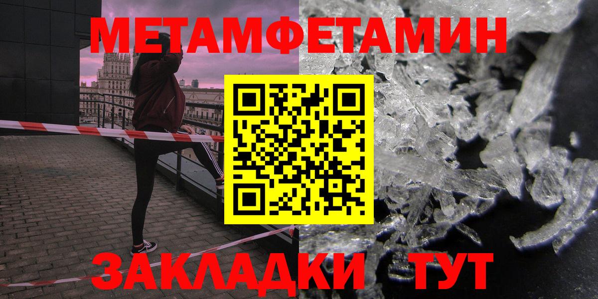 АМФ  Вход с VPN  MEGA ТОР  АМФ 97%  Кизилюрт  АМФЕТАМИН 