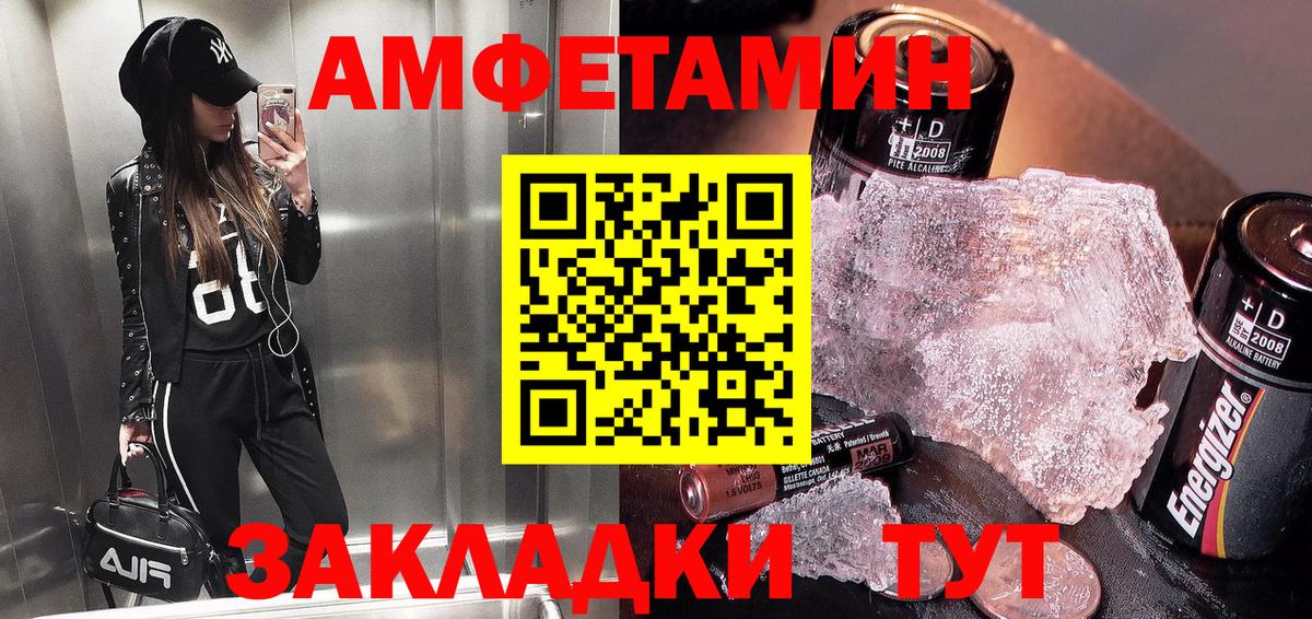 Амфетамин Premium Кизилюрт