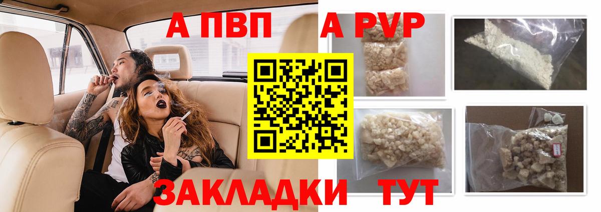 A PVP СК Кизилюрт