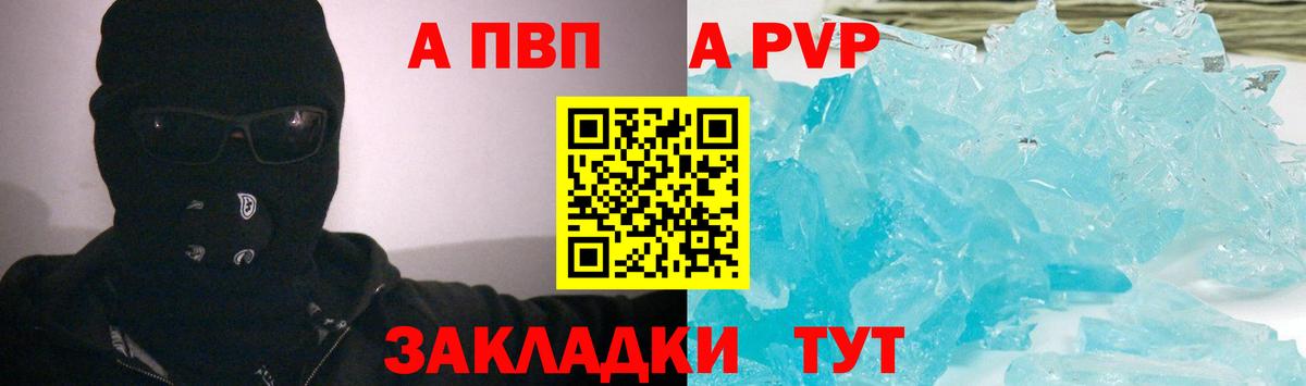 Кизилюрт  Кокаин  МЕФ кристаллы  Alpha PVP СК   Бошки Шишки  Вход с VPN  ГАШИШ 