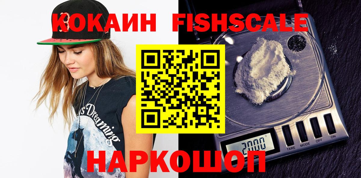 КОКАИН Эквадор Кизилюрт