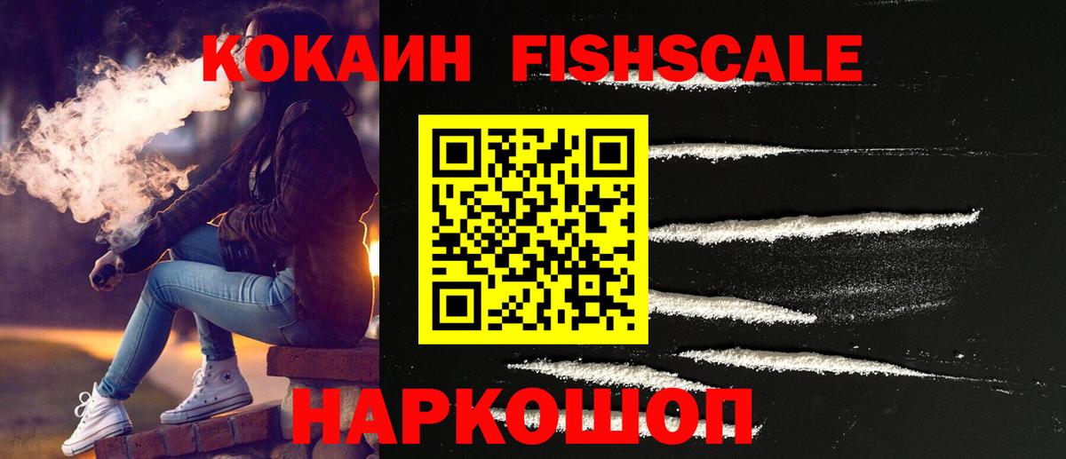COCAIN 98%  Cocaine VHQ  Кизилюрт  Вход с VPN 