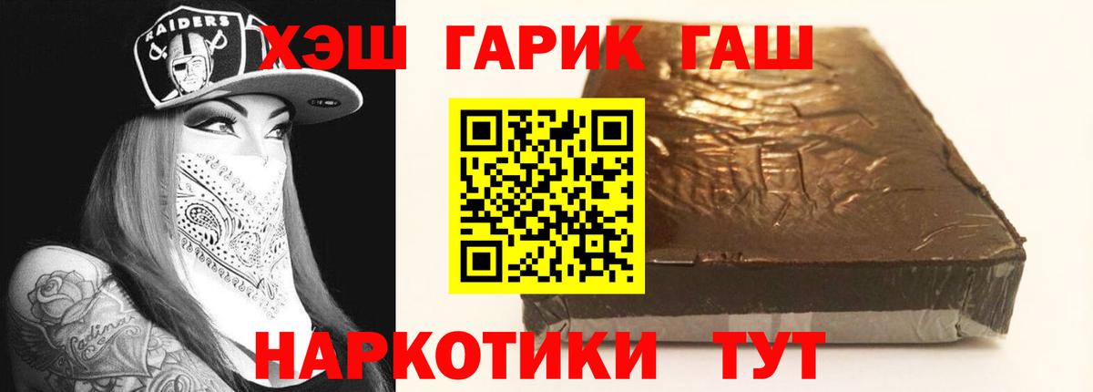 как найти закладки  ГАШ  Вход с VPN  Гашиш ice o lator  Гашиш Ice-O-Lator  Кизилюрт 