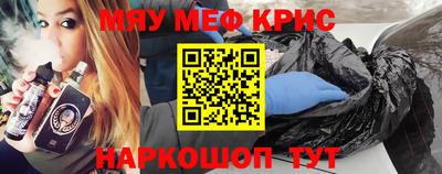 ALPHA PVP Ликино-Дулёво