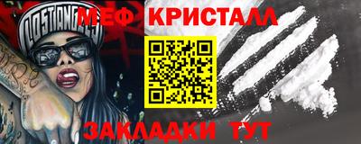ALPHA PVP Ликино-Дулёво
