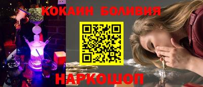 ALPHA PVP Ликино-Дулёво