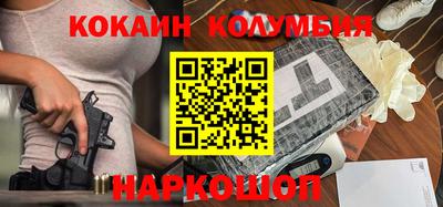каннабис Ливны