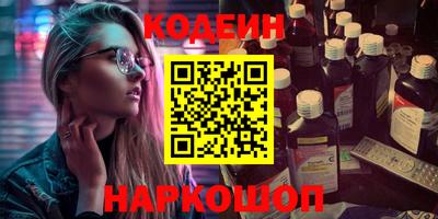 ECSTASY Лесосибирск