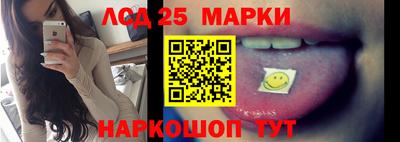 каннабис Ливны