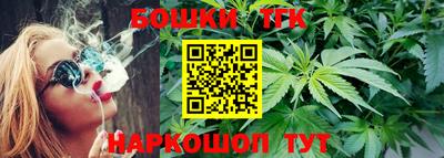 каннабис Ливны