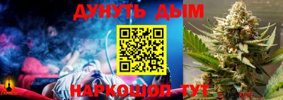 каннабис Ливны