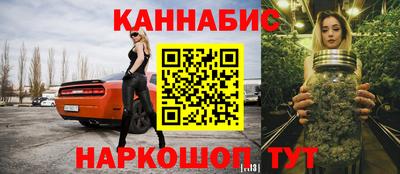 каннабис Ливны