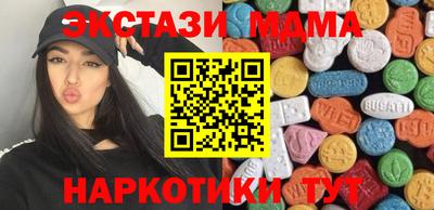 ECSTASY Лесосибирск