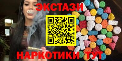 ECSTASY Лесосибирск