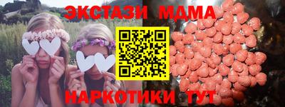ALPHA PVP Ликино-Дулёво