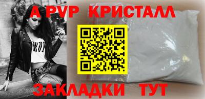 каннабис Ливны