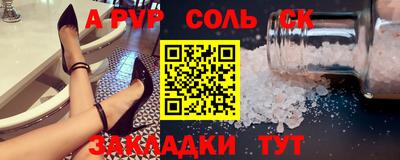ECSTASY Лесосибирск