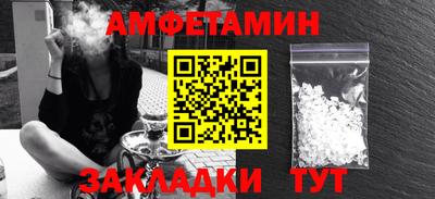 эйфоретик Когалым