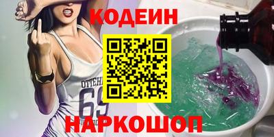 ALPHA PVP Ликино-Дулёво