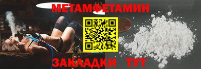 метадон Коломна