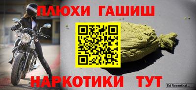 каннабис Ливны