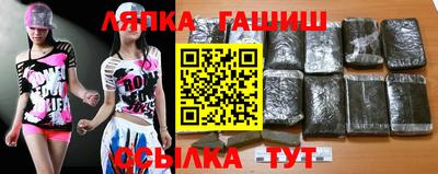 каннабис Ливны