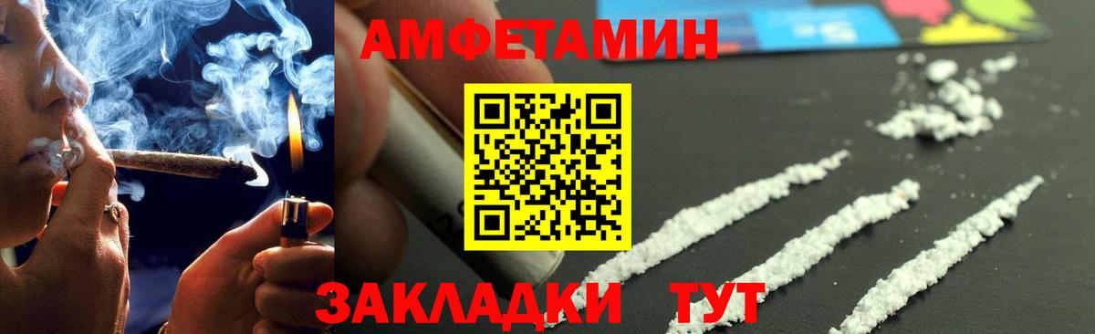 Метамфетамин винт  Вход с VPN  Кизилюрт  Метамфетамин винт 