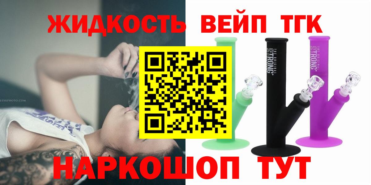 цены   Дистиллят ТГК гашишное масло  Вход с VPN  Кизилюрт 